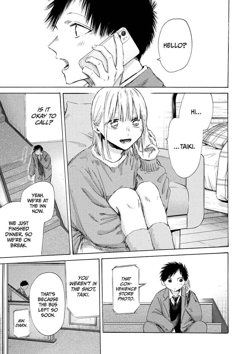 Blue Box Chapter 200 - Page 13 in English