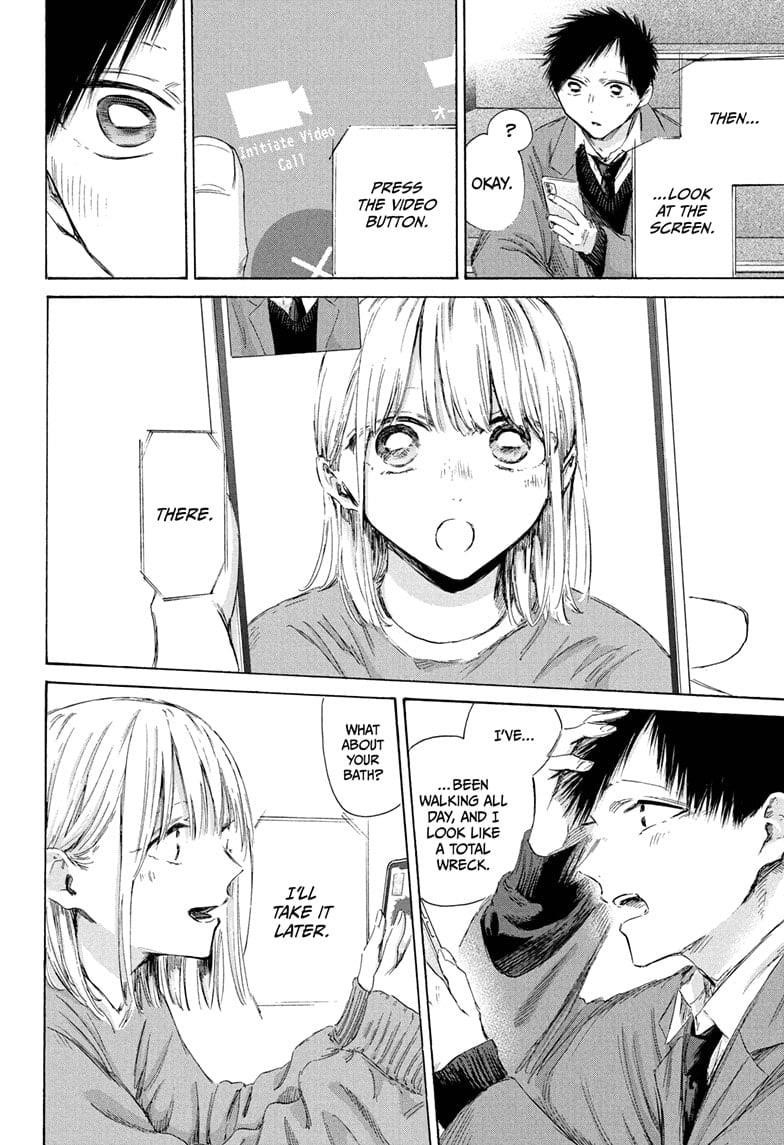 Blue Box Chapter 200 - Page 14 in English
