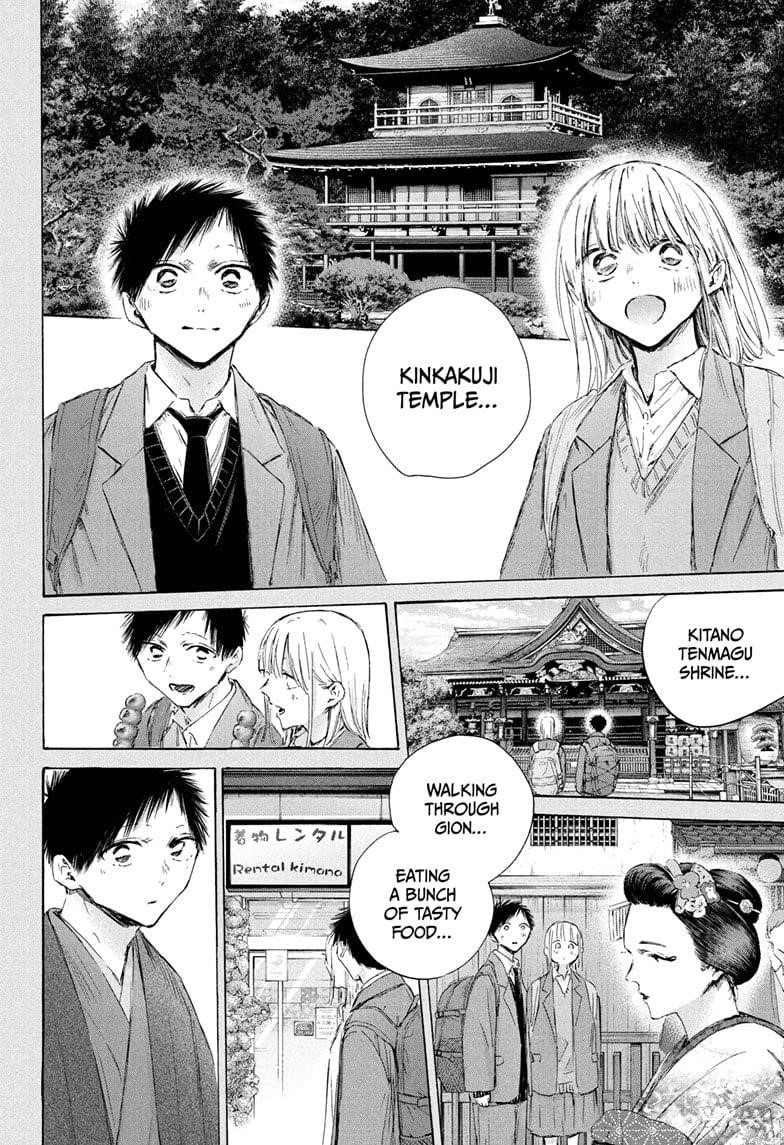 Blue Box Chapter 200 - Page 16 in English