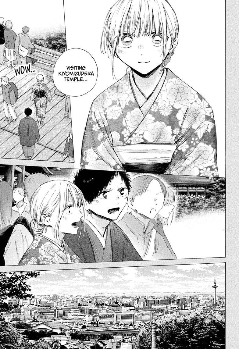 Blue Box Chapter 200 - Page 17 in English