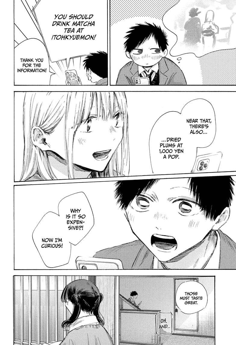 Blue Box Chapter 200 - Page 18 in English