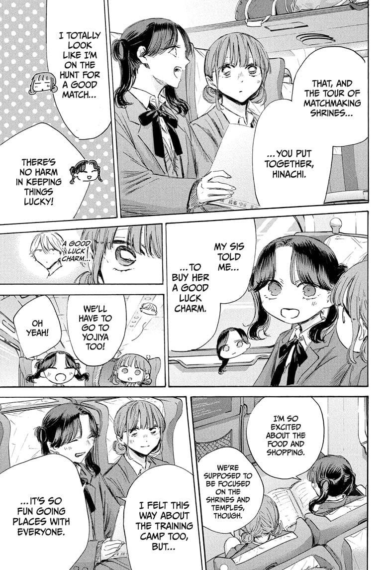 Blue Box Chapter 200 - Page 3 in English