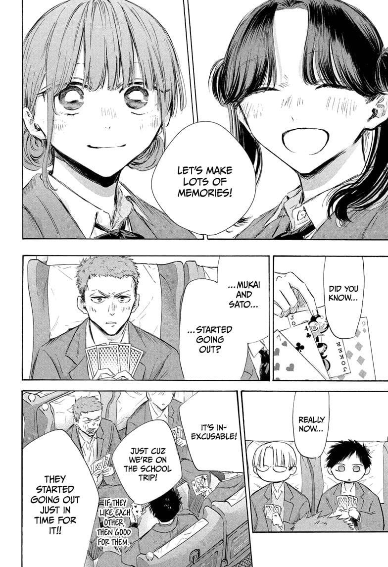 Blue Box Chapter 200 - Page 4 in English