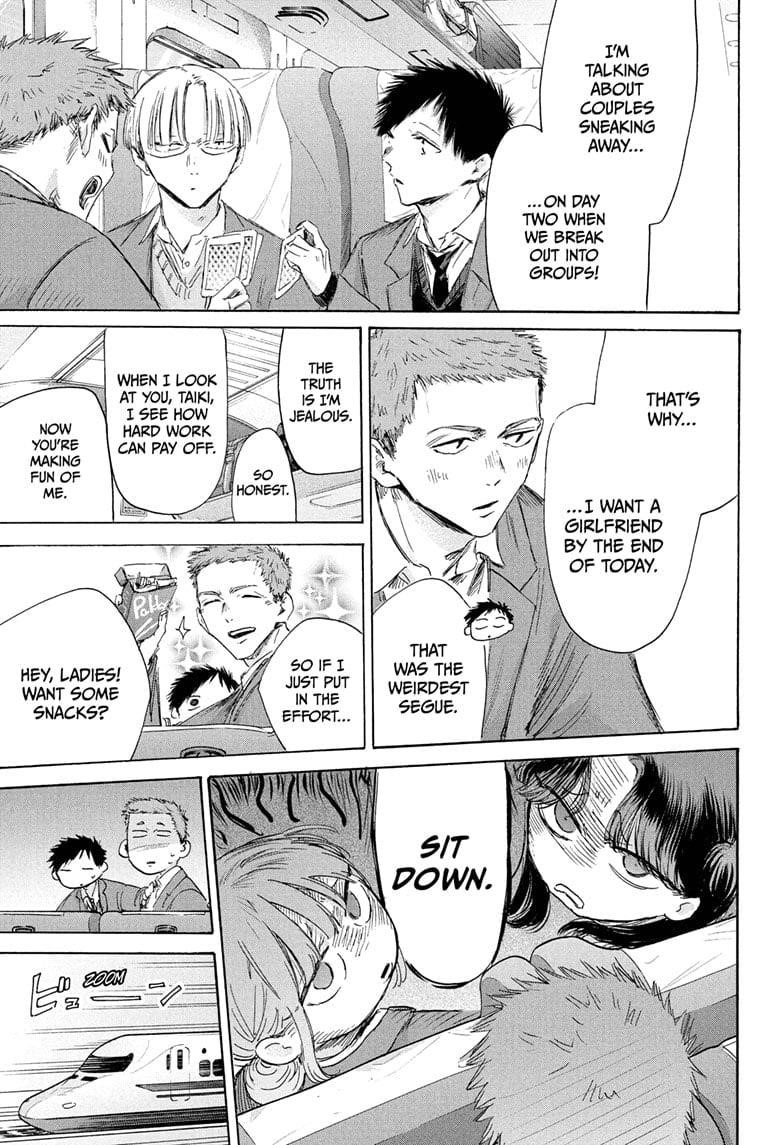 Blue Box Chapter 200 - Page 5 in English