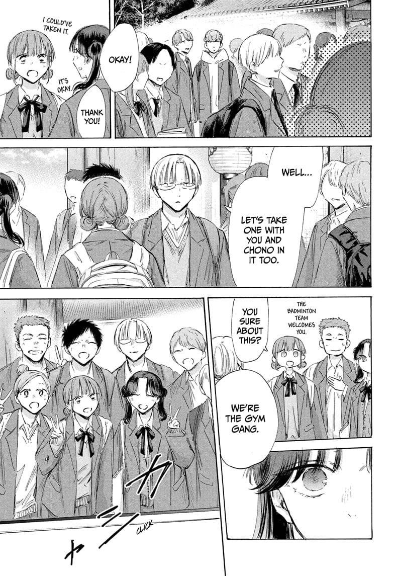 Blue Box Chapter 200 - Page 9 in English