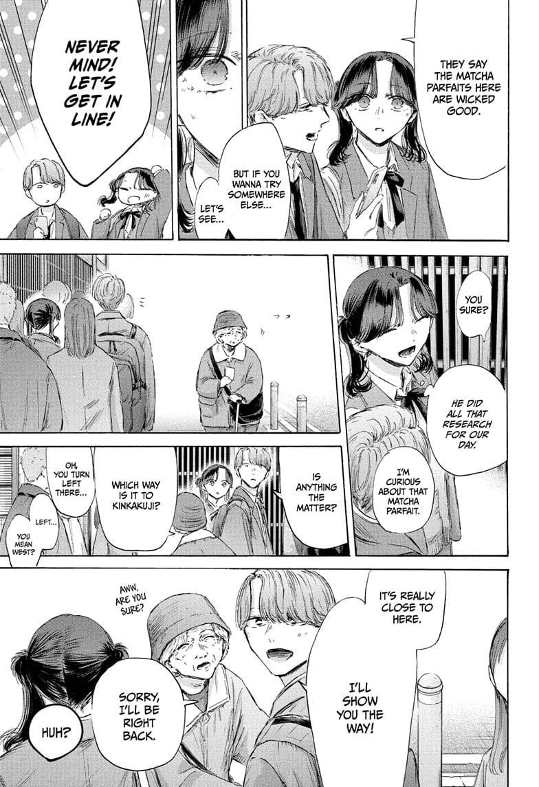 Blue Box Chapter 201 - Page 11 in English