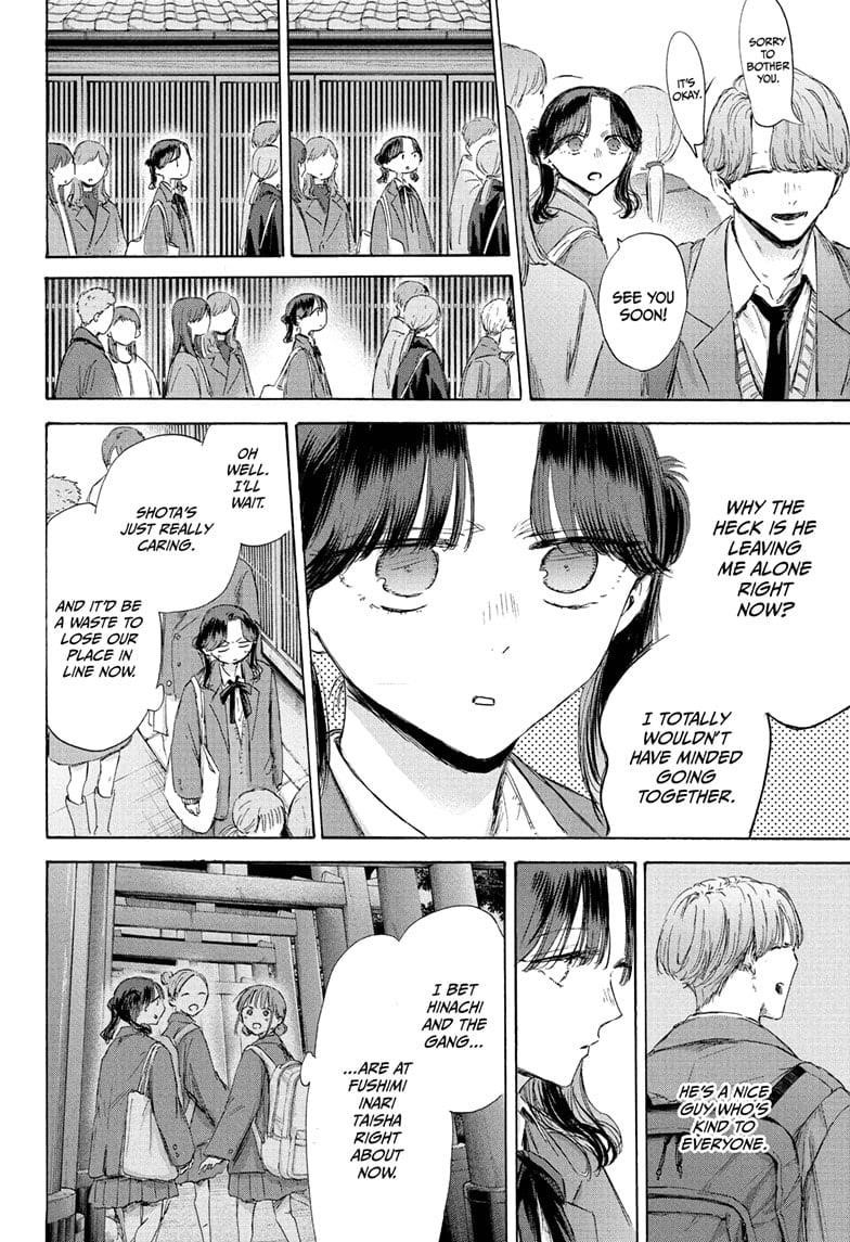 Blue Box Chapter 201 - Page 12 in English