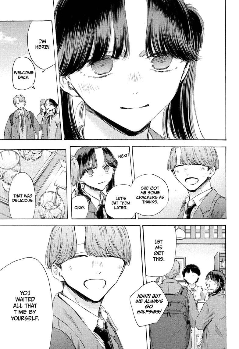 Blue Box Chapter 201 - Page 13 in English