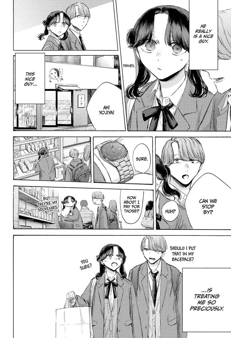 Blue Box Chapter 201 - Page 14 in English
