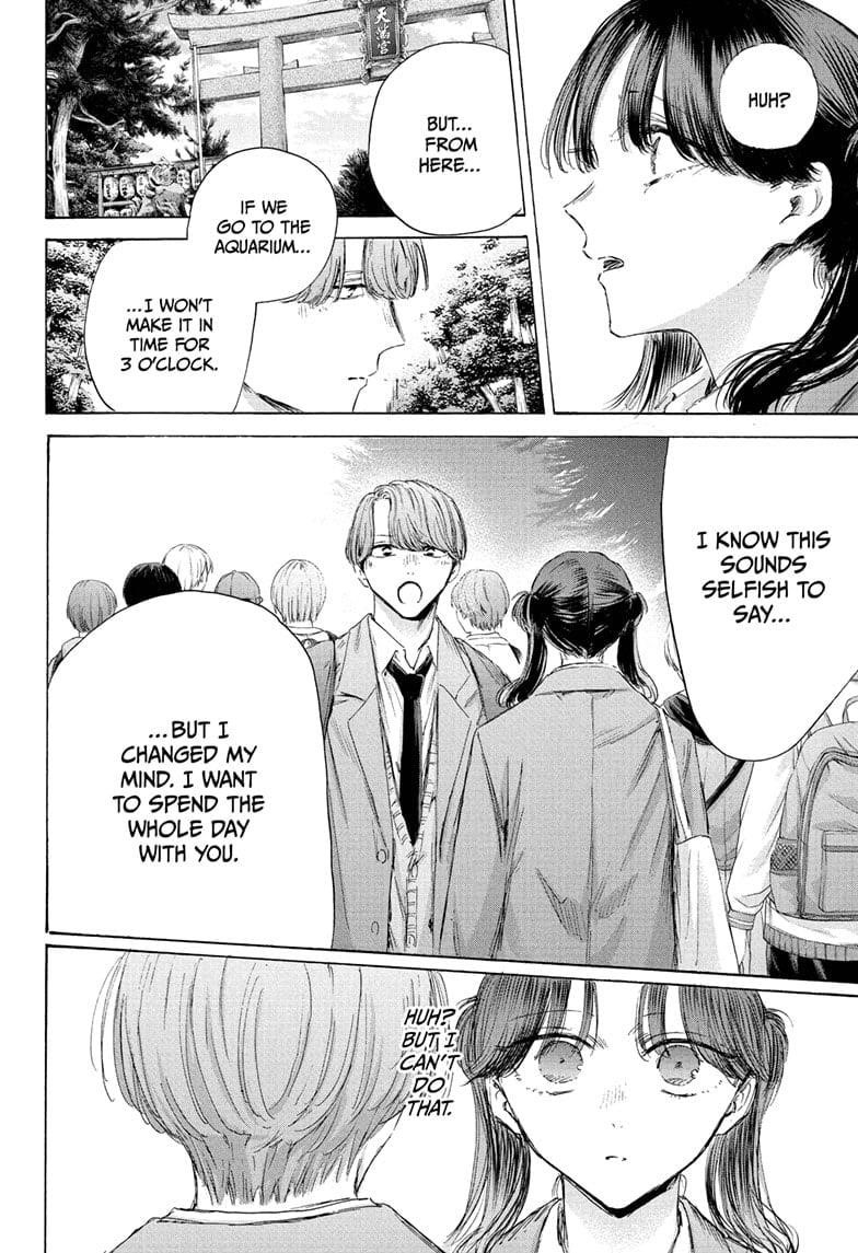 Blue Box Chapter 201 - Page 16 in English