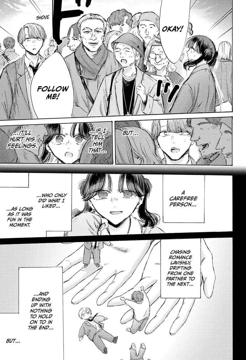 Blue Box Chapter 201 - Page 17 in English