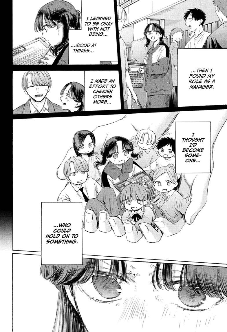 Blue Box Chapter 201 - Page 18 in English