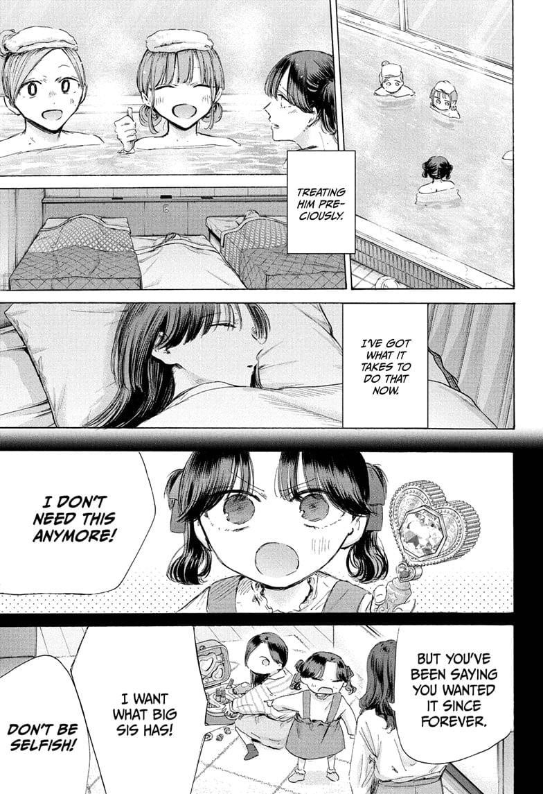 Blue Box Chapter 201 - Page 3 in English