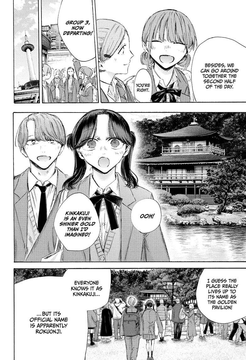 Blue Box Chapter 201 - Page 8 in English