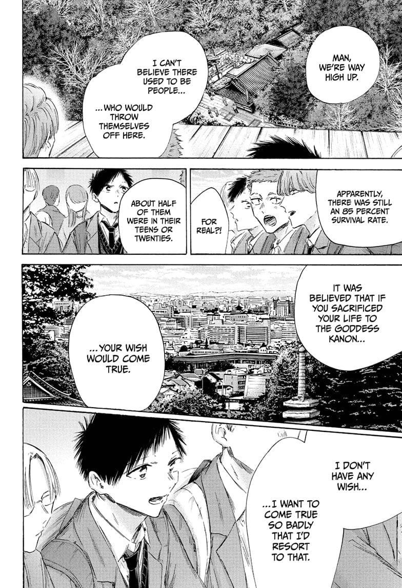 Blue Box Chapter 202 - Page 10 in English
