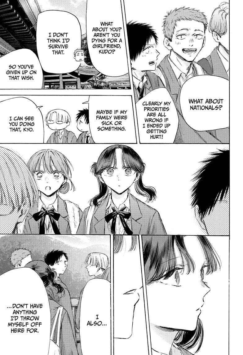 Blue Box Chapter 202 - Page 11 in English