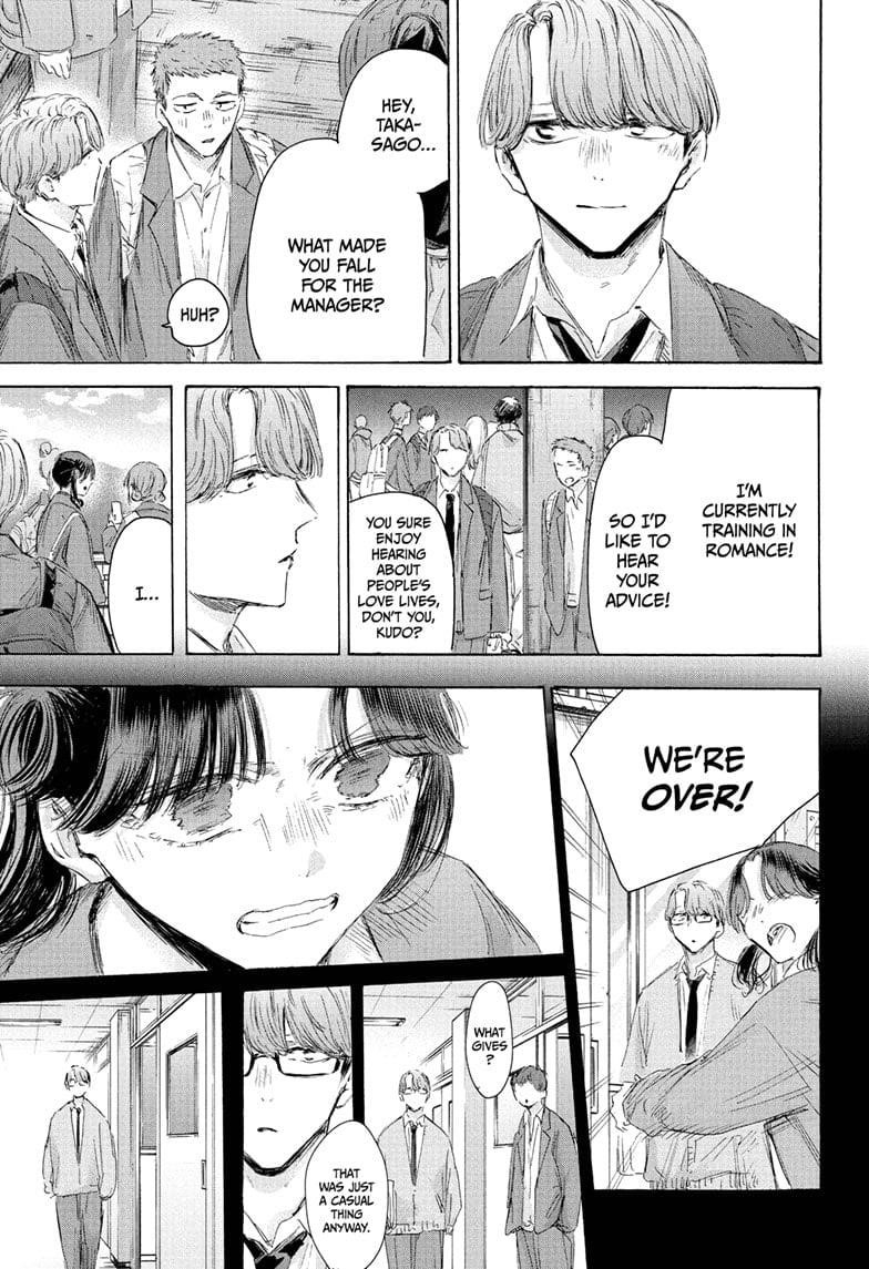 Blue Box Chapter 202 - Page 13 in English