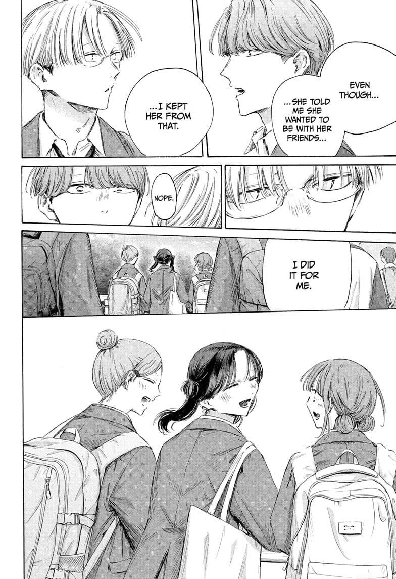Blue Box Chapter 202 - Page 16 in English