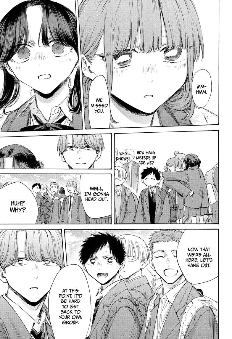 Blue Box Chapter 202 - Page 9 in English