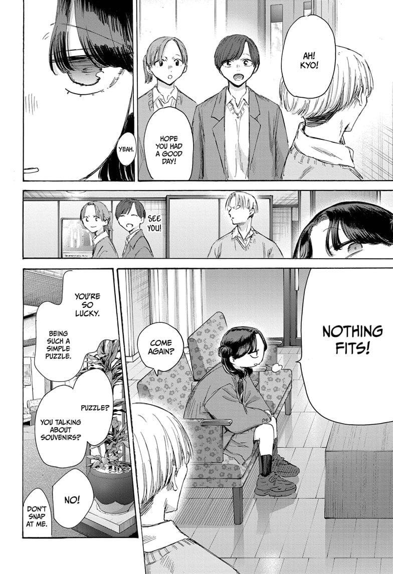 Blue Box Chapter 203 - Page 12 in English