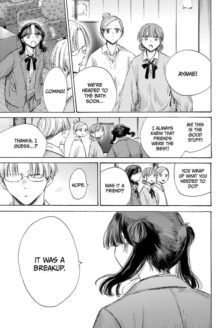 Blue Box Chapter 203 - Page 13 in English