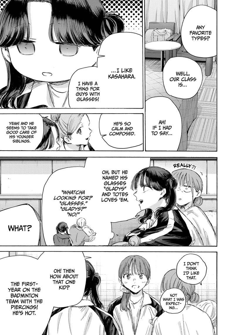 Blue Box Chapter 203 - Page 17 in English