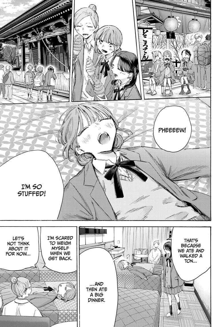Blue Box Chapter 203 - Page 3 in English