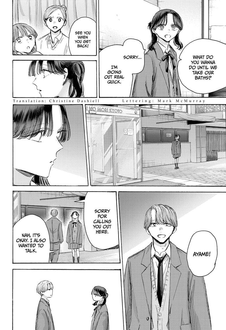 Blue Box Chapter 203 - Page 4 in English