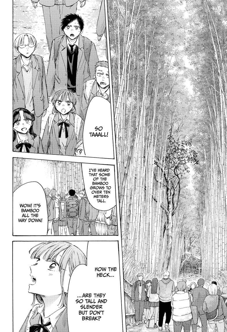 Blue Box Chapter 204 - Page 10 in English
