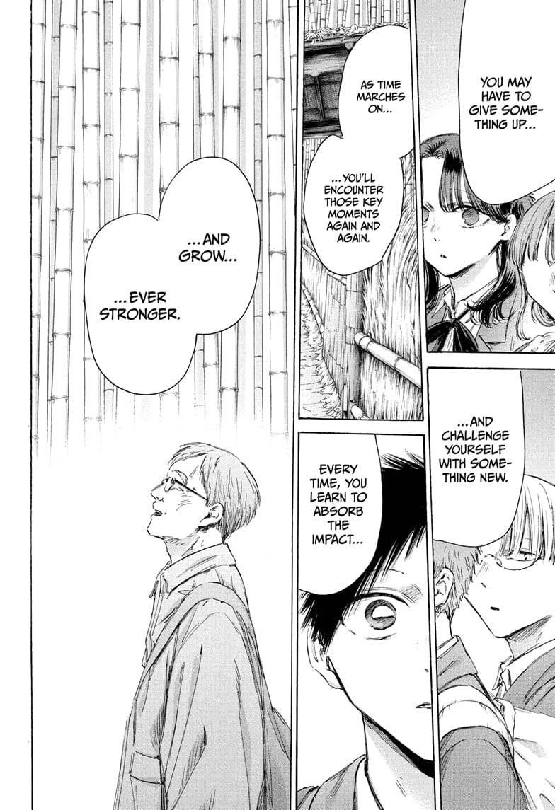 Blue Box Chapter 204 - Page 12 in English