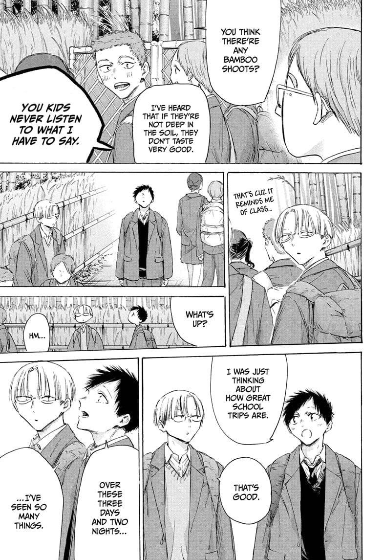 Blue Box Chapter 204 - Page 13 in English