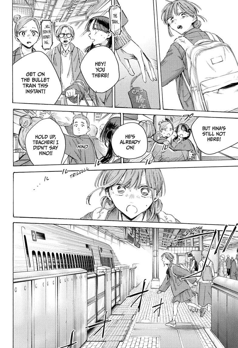 Blue Box Chapter 204 - Page 20 in English