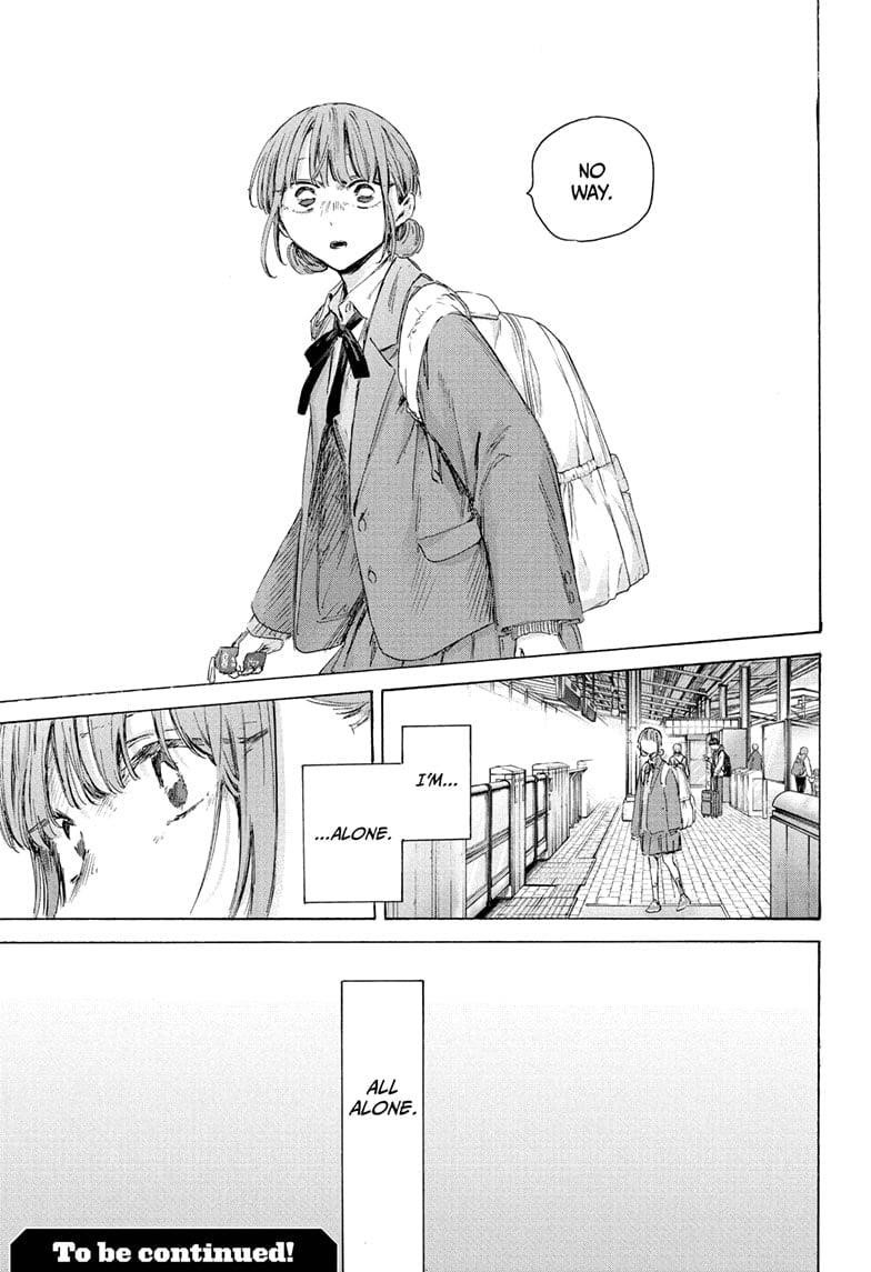 Blue Box Chapter 204 - Page 21 in English