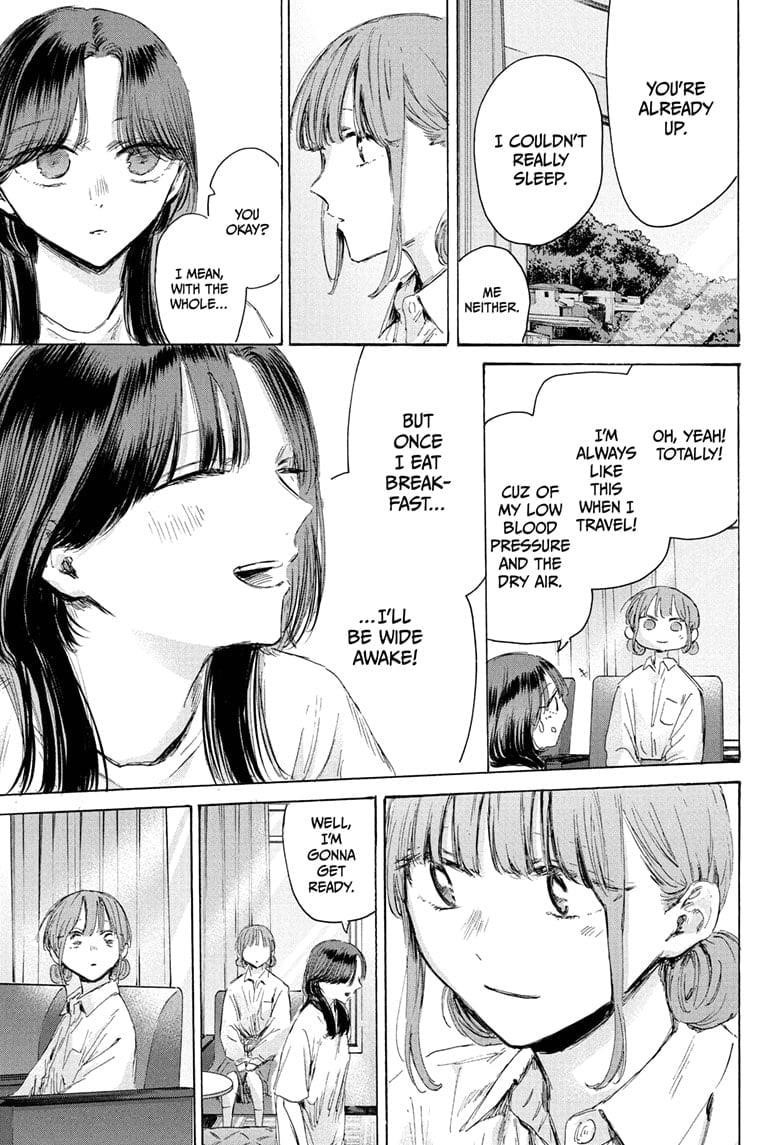 Blue Box Chapter 204 - Page 3 in English