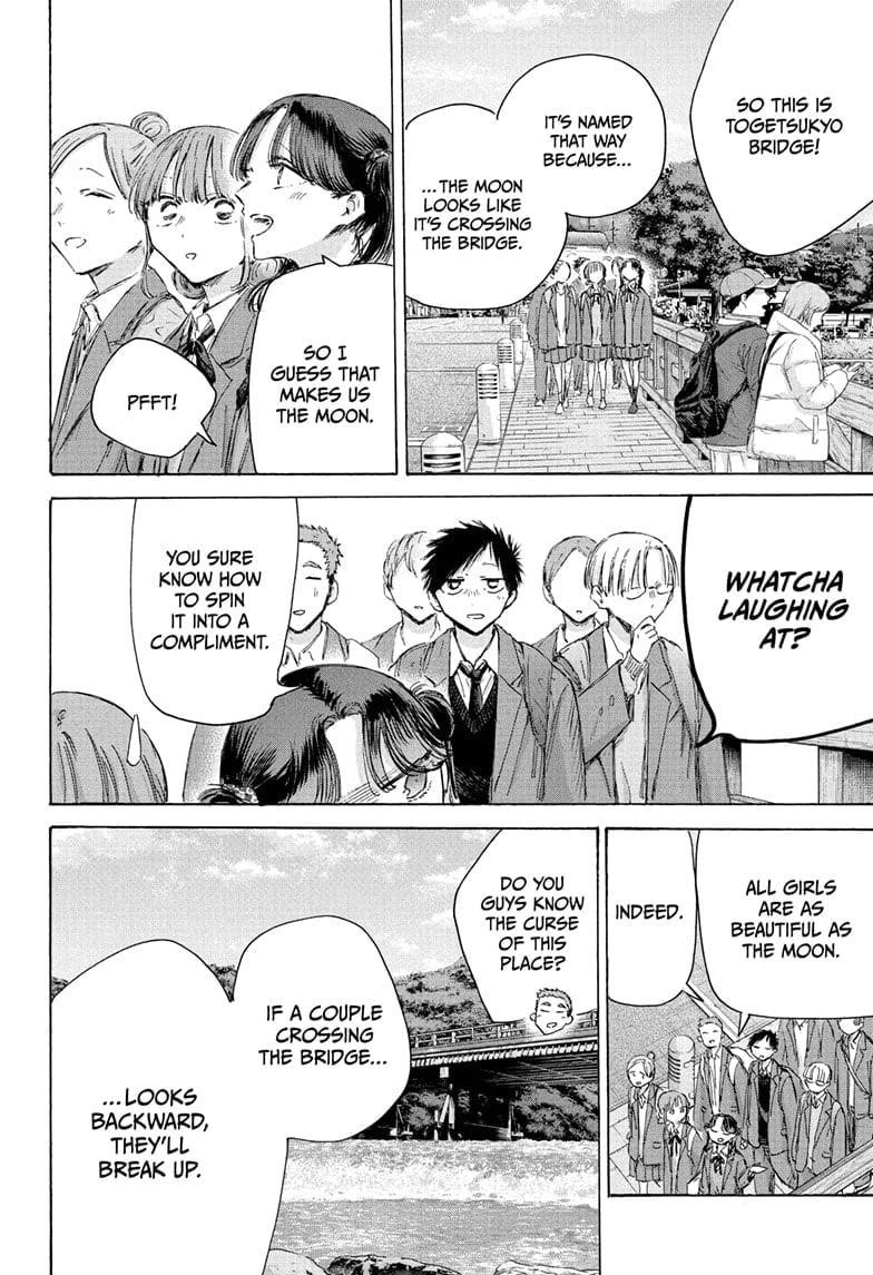 Blue Box Chapter 204 - Page 6 in English