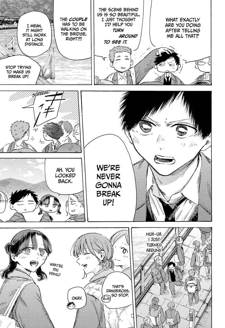 Blue Box Chapter 204 - Page 7 in English