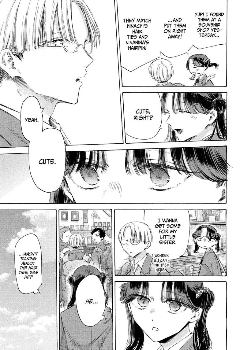 Blue Box Chapter 204 - Page 9 in English
