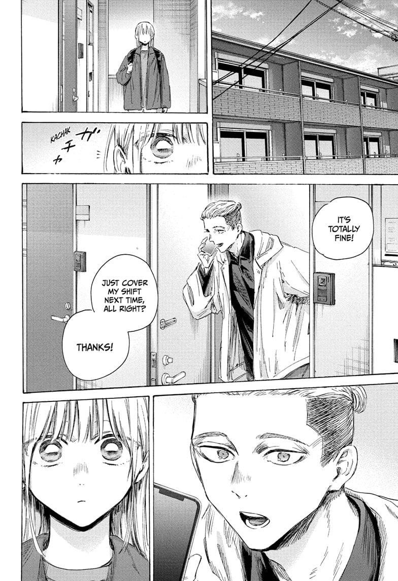 Blue Box Chapter 205 - Page 10 in English