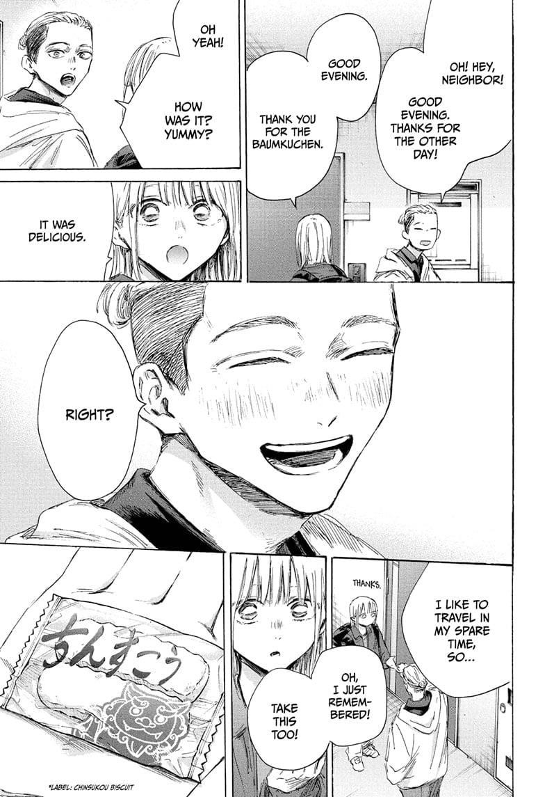 Blue Box Chapter 205 - Page 11 in English