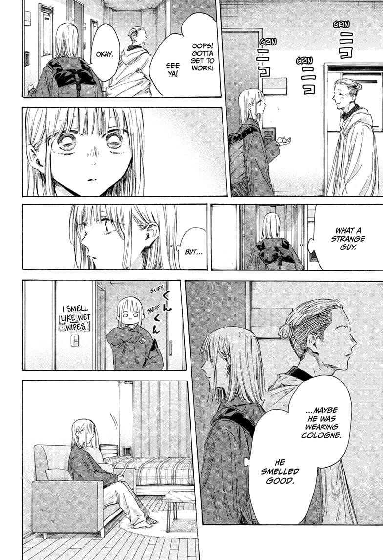 Blue Box Chapter 205 - Page 12 in English
