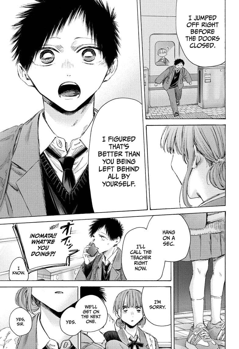 Blue Box Chapter 205 - Page 15 in English