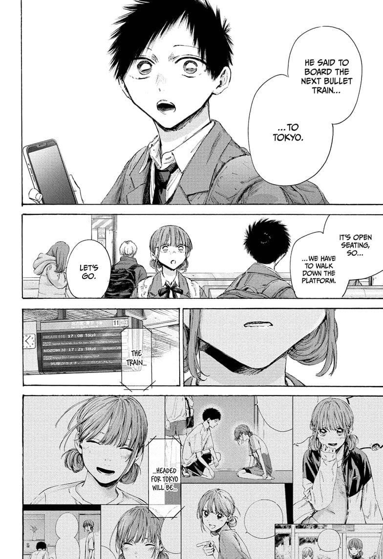 Blue Box Chapter 205 - Page 16 in English