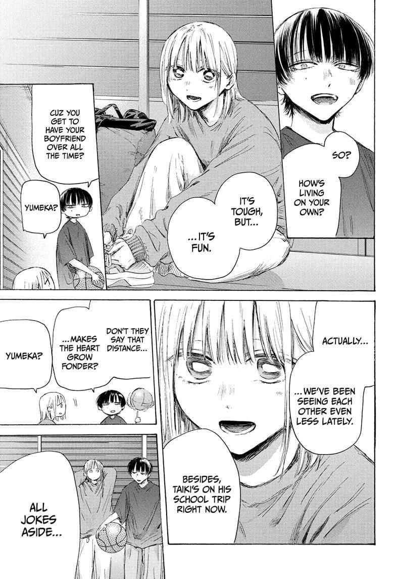 Blue Box Chapter 205 - Page 5 in English