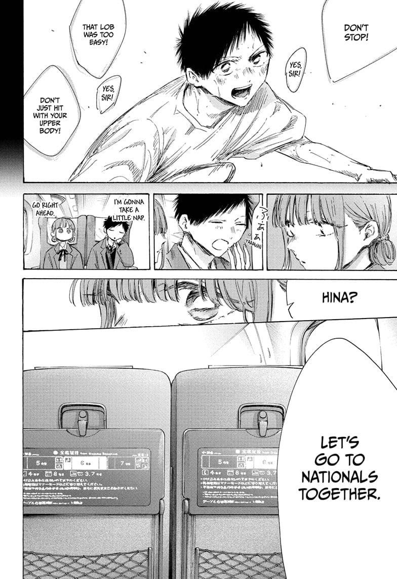 Blue Box Chapter 206 - Page 12 in English