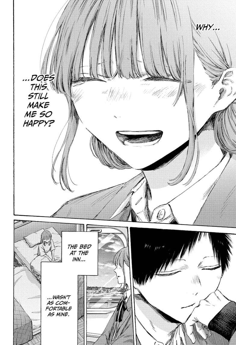Blue Box Chapter 206 - Page 14 in English