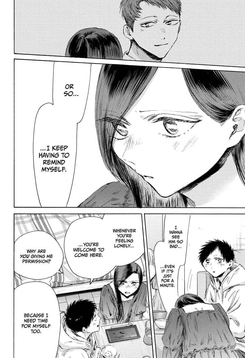 Blue Box Chapter 207 - Page 12 in English