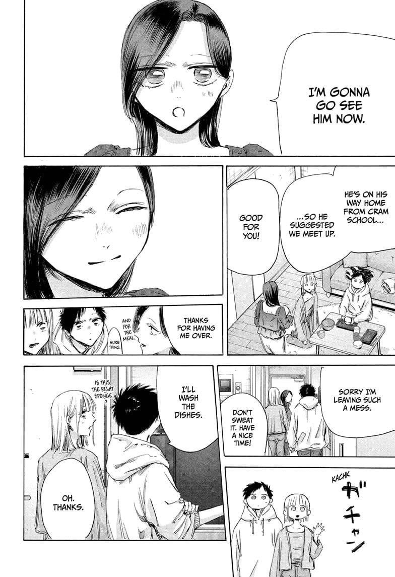 Blue Box Chapter 207 - Page 14 in English