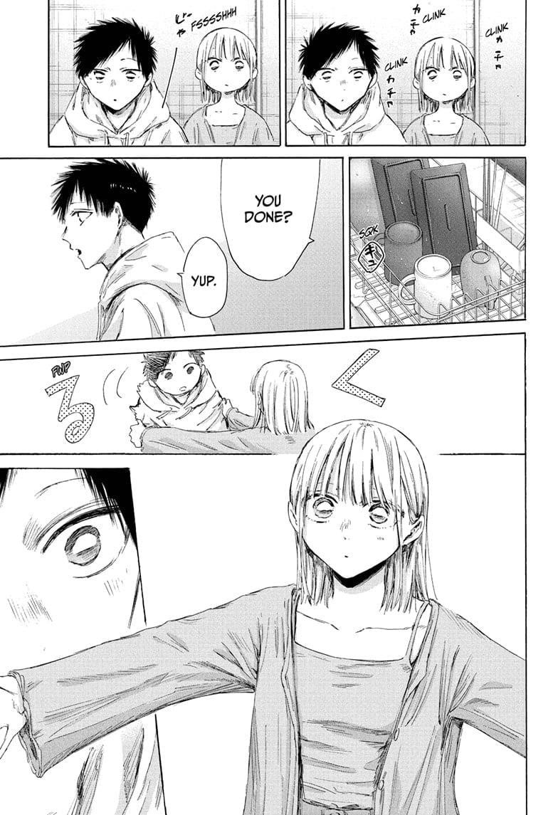Blue Box Chapter 207 - Page 15 in English