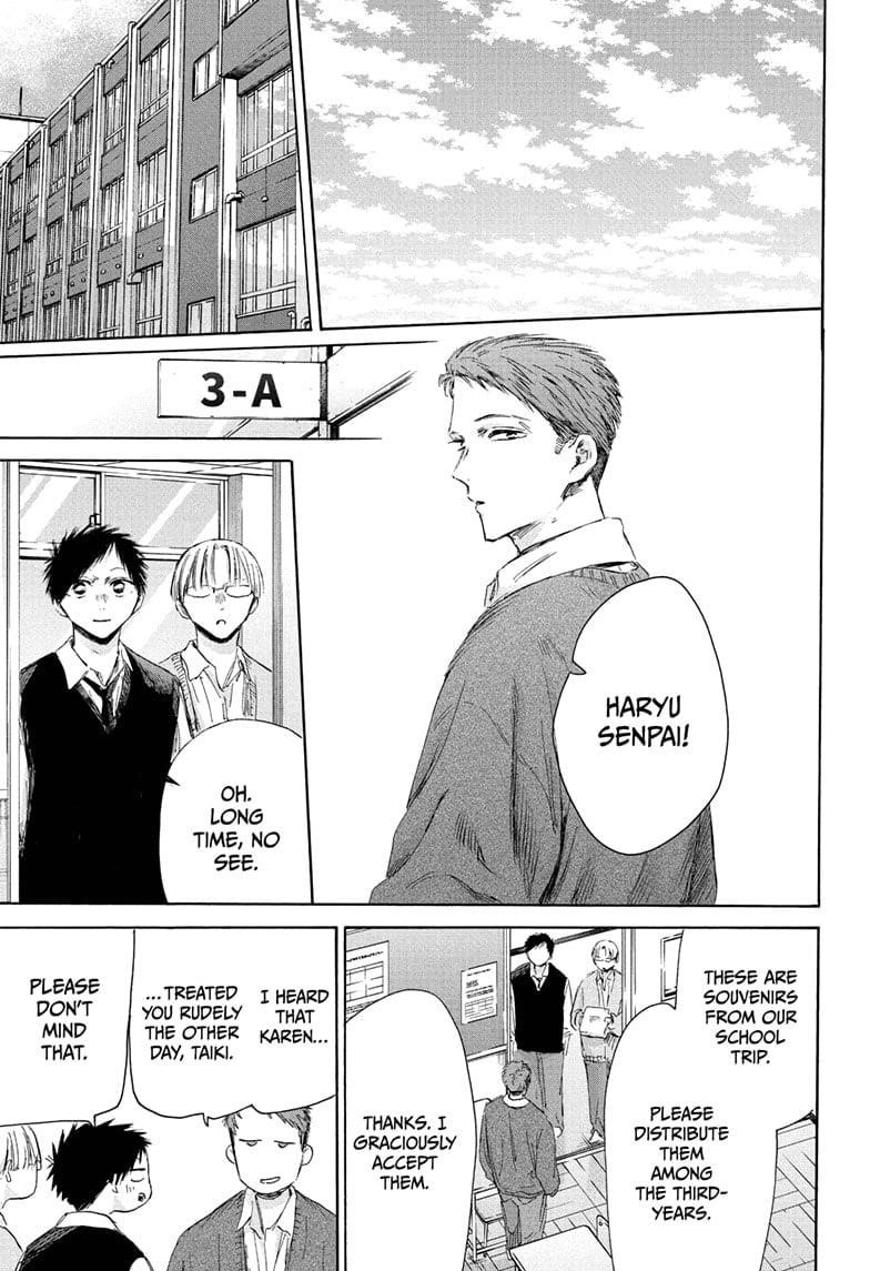 Blue Box Chapter 207 - Page 19 in English