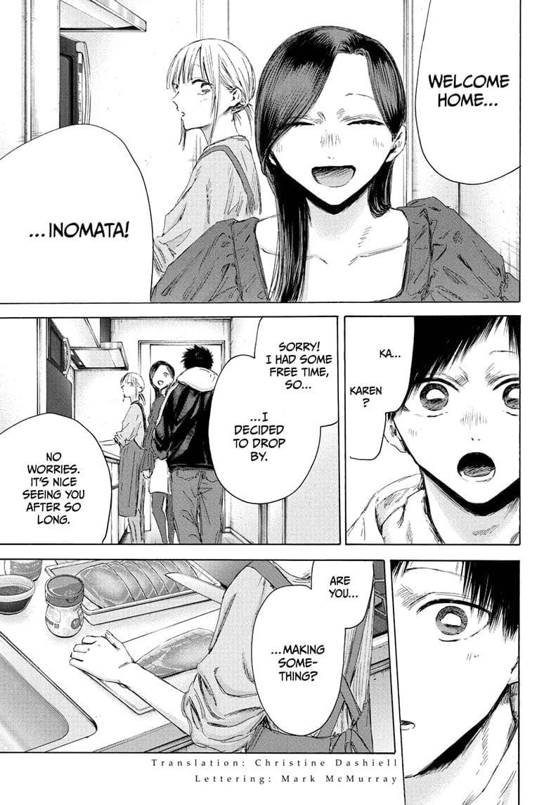 Blue Box Chapter 207 - Page 3 in English